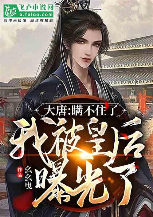 高钾冲施肥发财树能用吗有毒吗？游戏画面